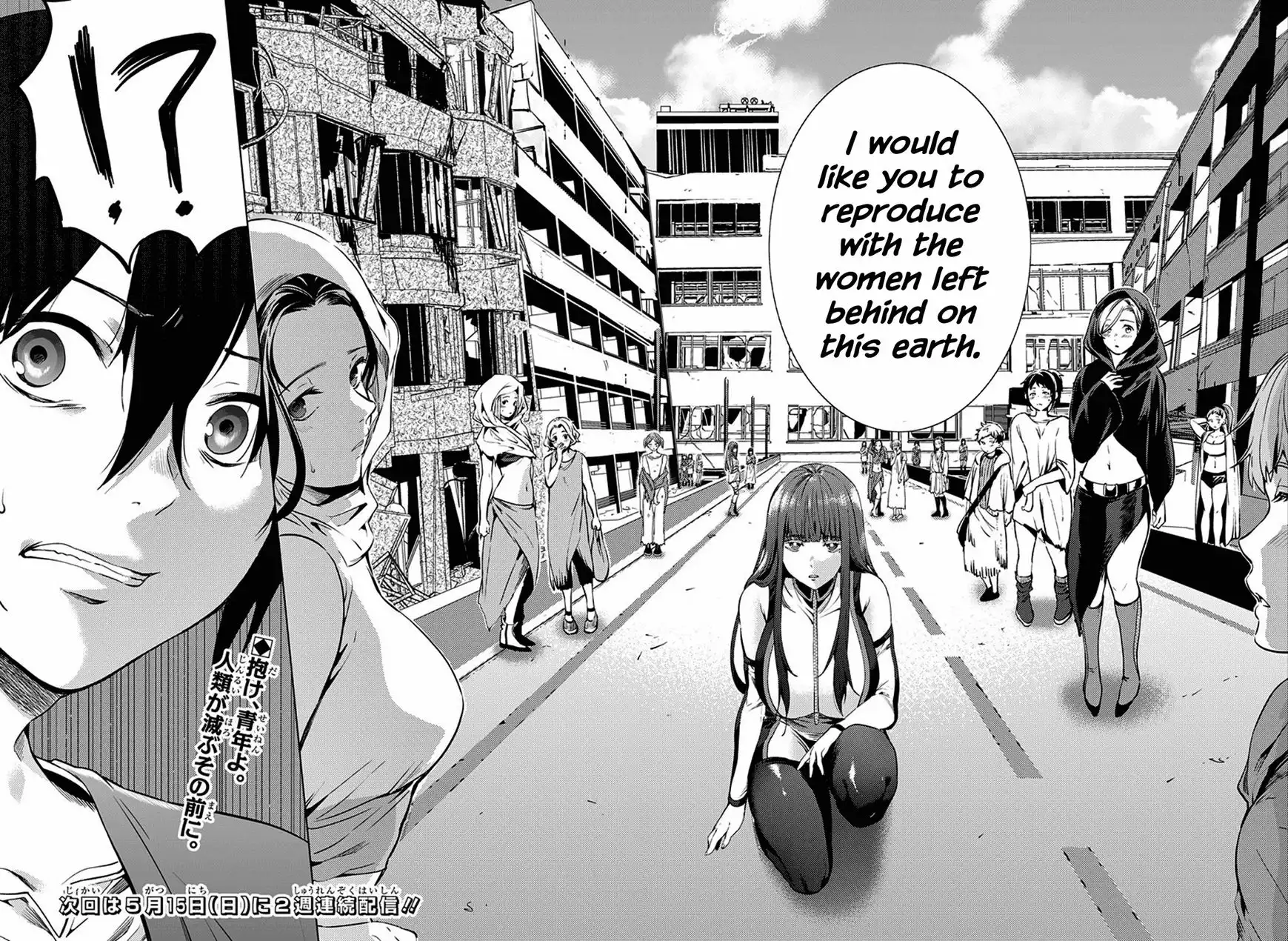 World's End Harem Chapter 1 47